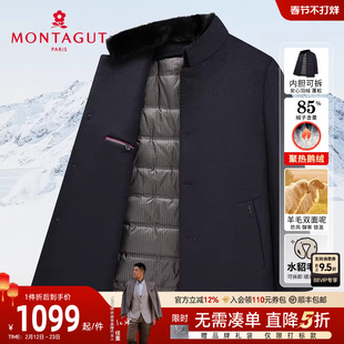 [绵羊毛/水貂毛领/鹅绒内胆]梦特娇冬男士羊毛大衣立领羽绒外套J