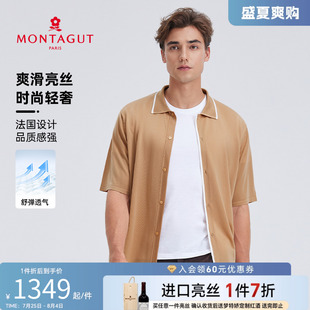 休闲翻领t恤衬衫 梦特娇短袖 polo衫 新 简约百搭夏季 进口亮丝 开衫