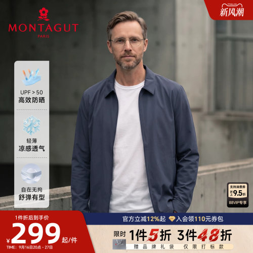 梦特娇防晒衣轻薄凉感透气轻户外