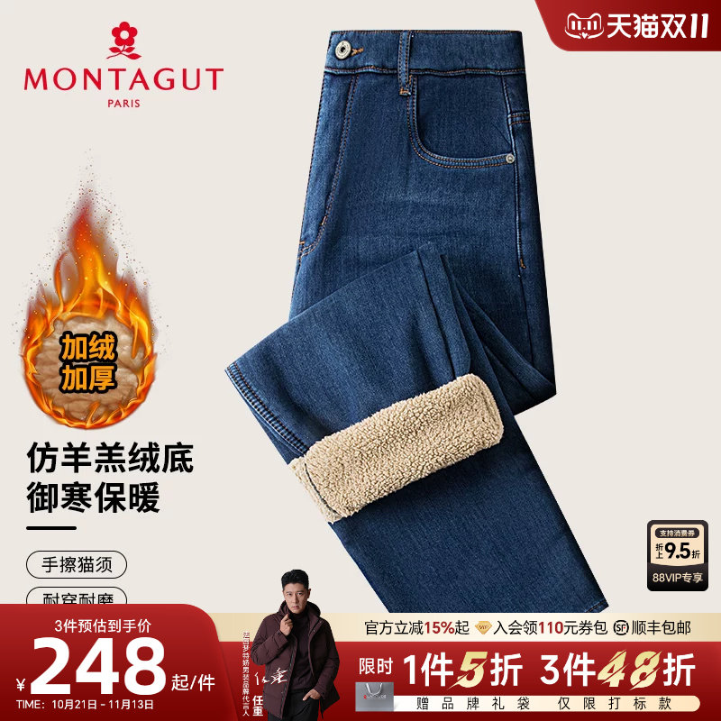 [羊羔绒/加绒保暖]梦特娇26冬季男士牛仔裤棉弹休闲长裤重磅加厚J