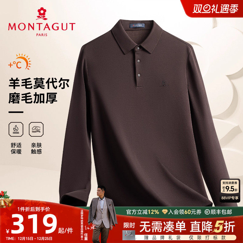 梦特娇秋季长袖polo衫羊毛保暖