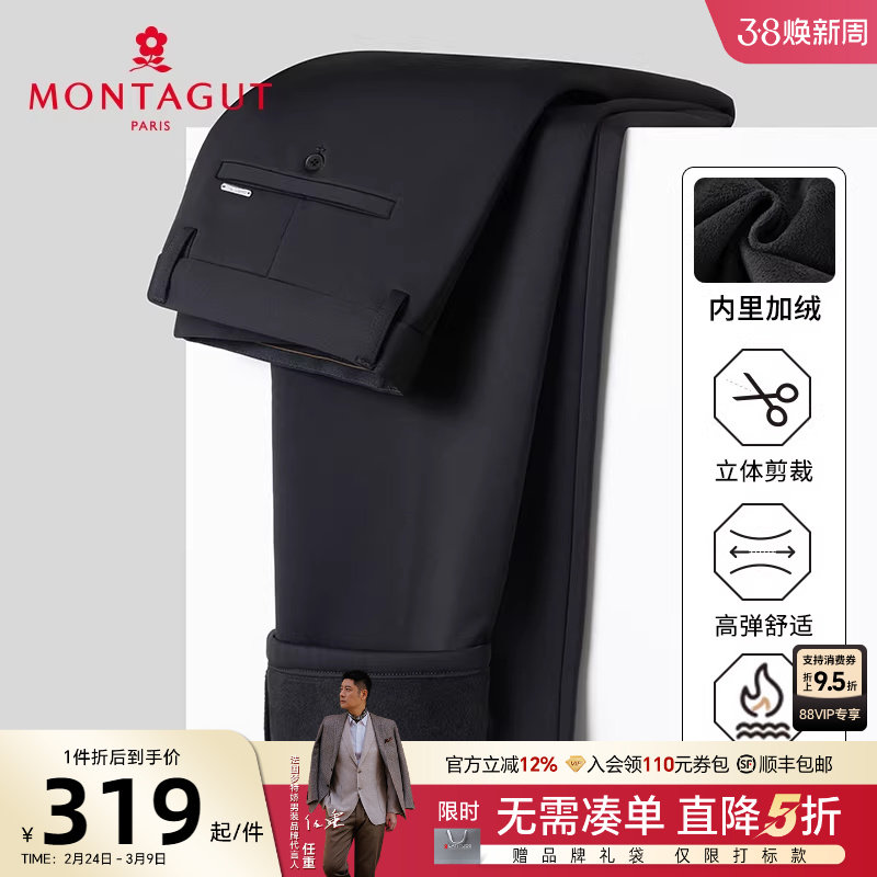 [加绒加厚/弹力裤]梦特娇冬季男士休闲裤商务直筒纯色长裤子保暖J