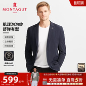 肌理泡泡纱 单西服外套平驳领弹力抗皱西装 梦特娇春季 时尚 男士