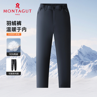 可脱卸内胆/梦特娇25冬季羽绒裤防风保暖休闲裤蓬松鸭绒男士长裤Z