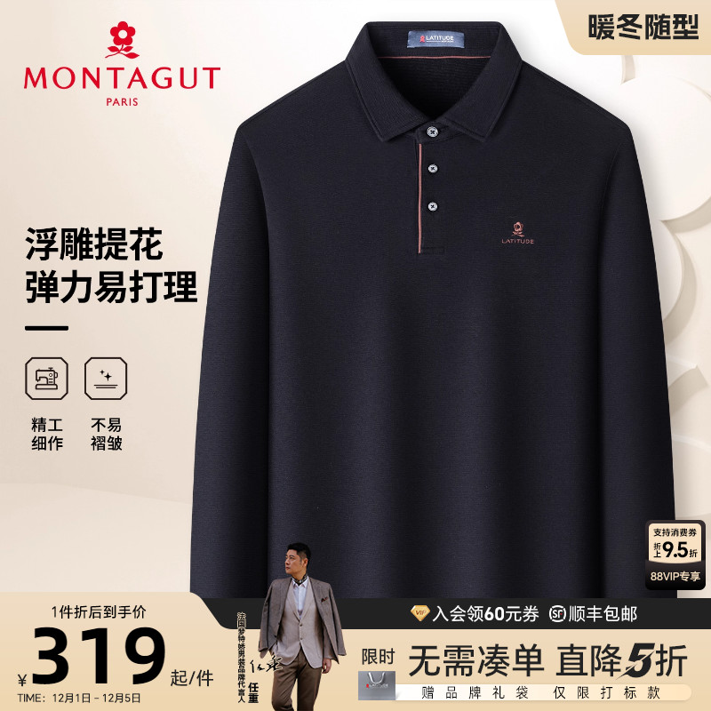 梦特娇男士polo衫易打理