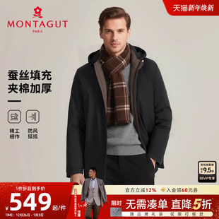 连帽棉服冬季 梦特娇男士 棉衣夹棉爸爸夹克外套保暖C 桑蚕丝填充