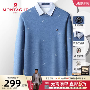 [假两件/千纸鹤提花]梦特娇25秋冬男士针织衫翻领休闲毛衣保暖厚J