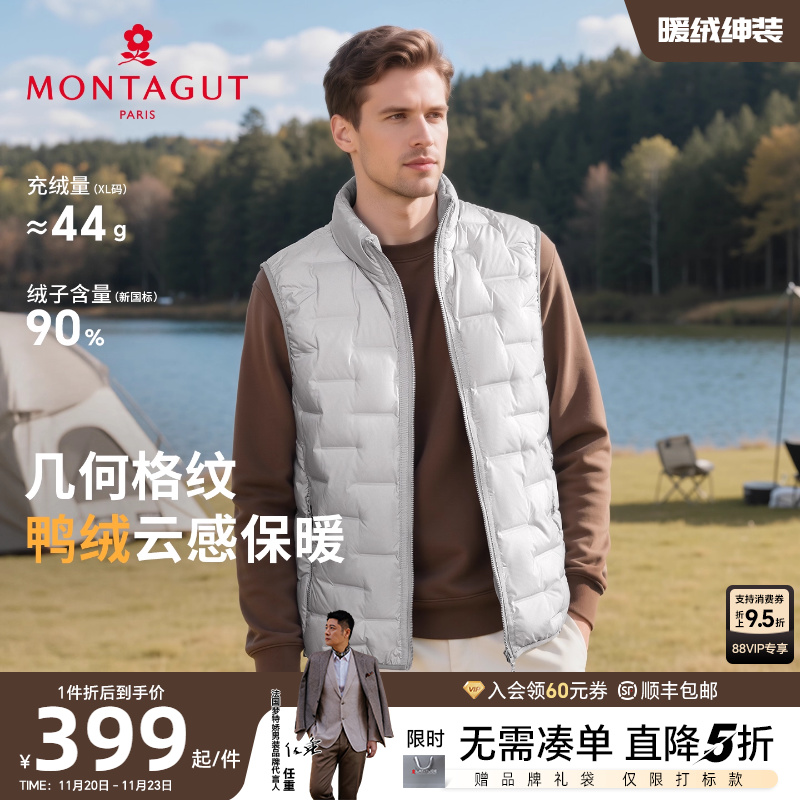 梦特娇冬季羽绒男士立领格纹马甲