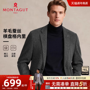 西服秋冬商务行政单西装 梦特娇男士 中年外套挺括保暖J 羊毛蚕丝