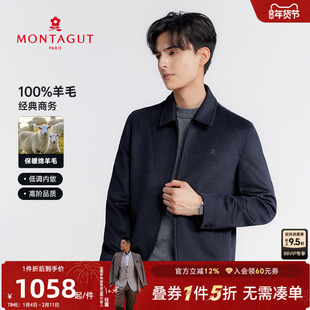 【100%绵羊毛】梦特娇男士纯羊毛呢料外套保暖加厚毛呢大衣冬季