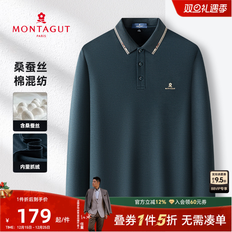 梦特娇长袖polo衫商务休闲