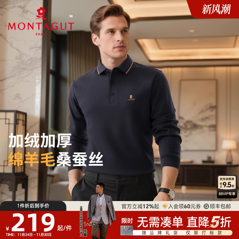 加绒加厚羊毛桑蚕丝翻领POLO衫