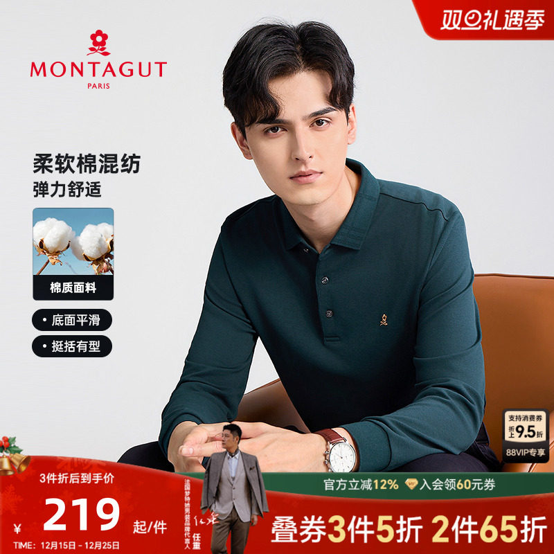 梦特娇长袖商务休闲polo衫