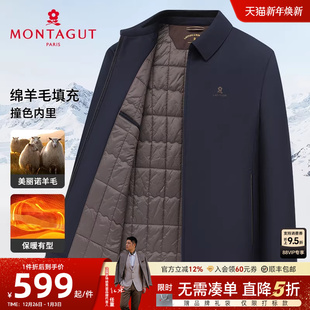 羊毛棉衣男翻领夹克商务棉服外套保暖J 梦特娇冬季 97%绵羊毛填充