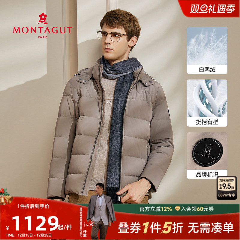 梦特娇加厚保暖羽绒服