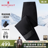 85%鸭绒 男商务休闲长裤 可拆内胆 羽绒裤 保暖御寒厚J 梦特娇冬季