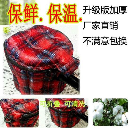 高压锅保温包保温袋电压力锅保温套加厚保温箱保暖桶布包泡沫夹棉,餐饮具,保温袋,淘宝优惠券,粉丝福利购,淘宝优惠卷