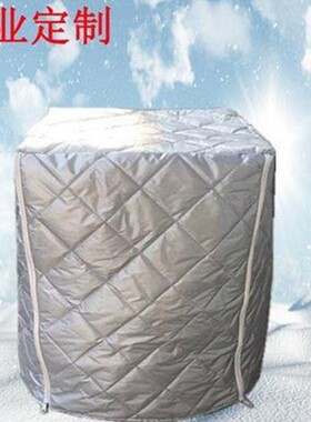 定制车载冰箱保温罩笼子机器设备仪器冬季防冻加厚夹棉防雨保护套