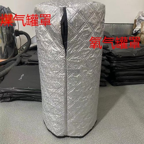加厚款煤气罐罩子保护套防晒防护罩套罩防冻氧液化气钢瓶燃气瓶罩