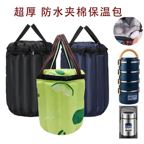 【特厚】超好用夹棉加厚保温包套