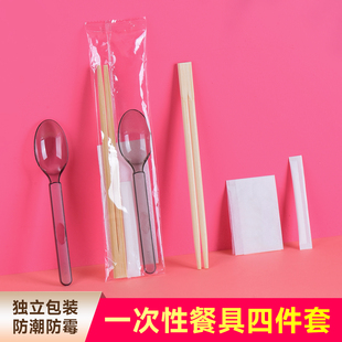 一次性筷子四件套美式勺子套装外卖快餐打包三件套商用土豪勺餐具