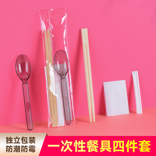 一次性筷子四件套美式勺高档外卖