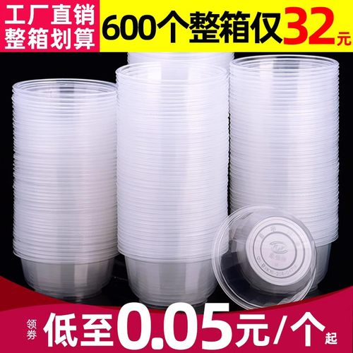 一次性碗整箱批发外卖打包饭碗