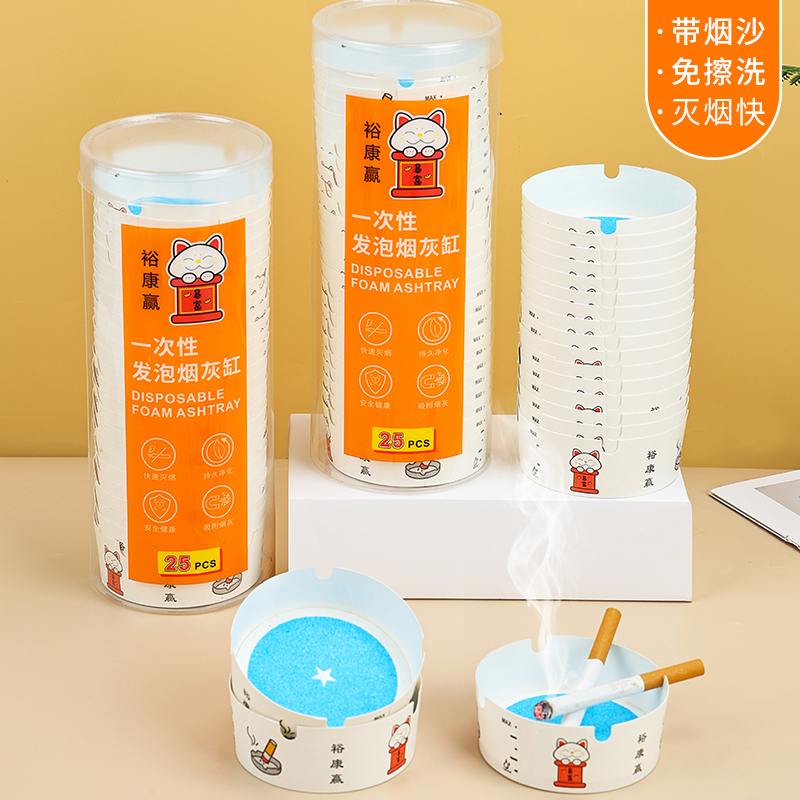 一次性加厚加硬烟灰缸