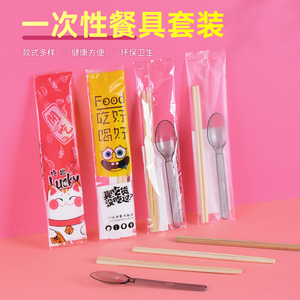 一次性筷子四件套美式勺子连体