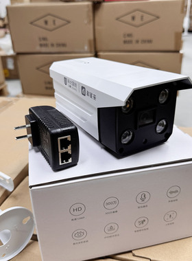 1296P智能网络全彩摄像头家用办公室仓库店面300万像素超清摄像头