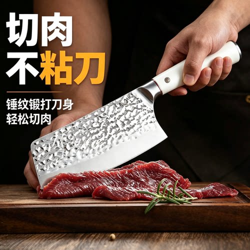 女士菜刀家用日式小菜刀切片刀