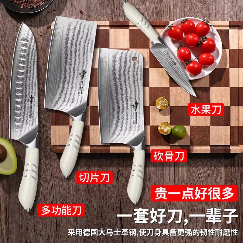 狂鲨德国大马士革钢锋利切菜刀