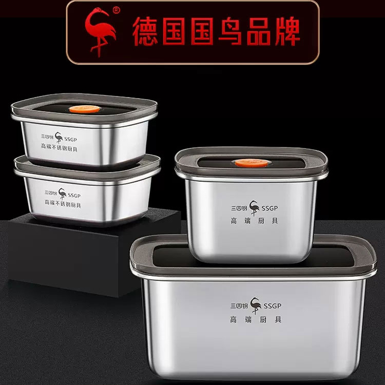 德国ssgp304不锈钢食品级便当盒