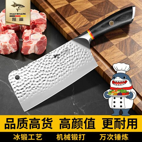 狂鲨加厚钼钒钢斩骨刀
