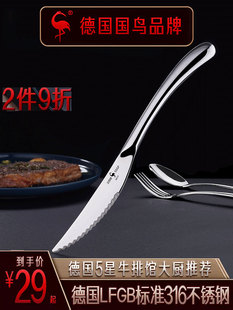 德国SSGP牛排刀单个家用锋利刀具切牛排专用刀不锈钢餐刀西餐刀叉