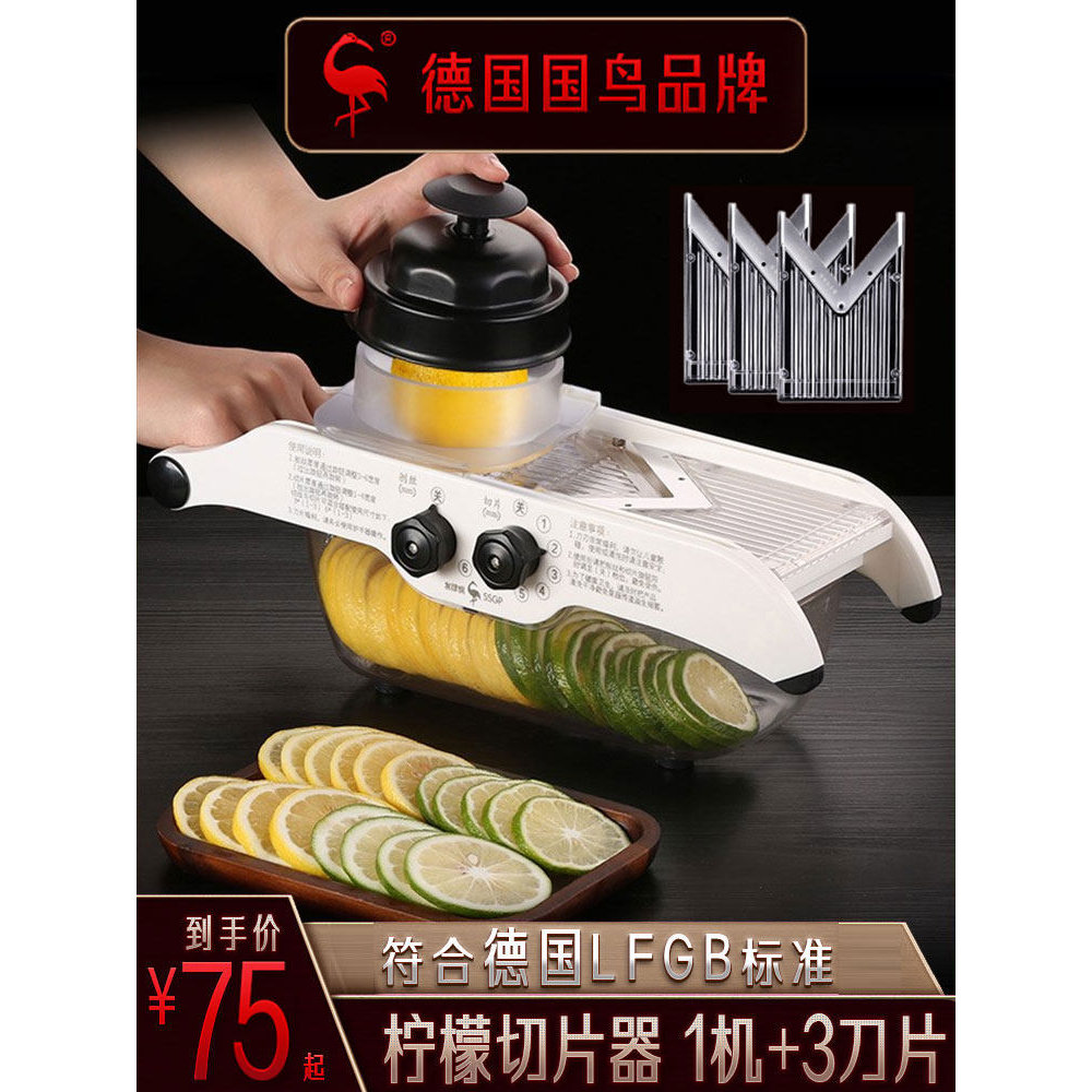 德国SSGP柠檬切片器奶茶店家