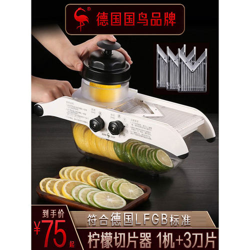 德国SSGP柠檬切片器奶茶店家