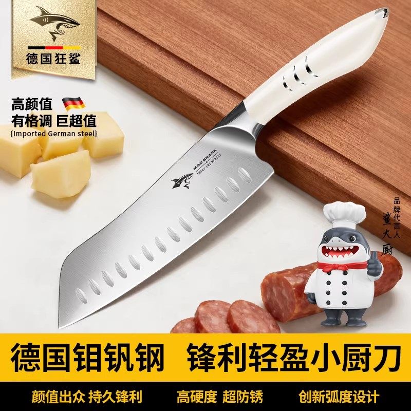 狂鲨不锈钢锋利斩骨菜刀套装