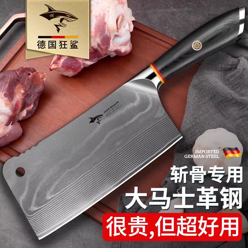 狂鲨德国进口大马士革加厚重型砍