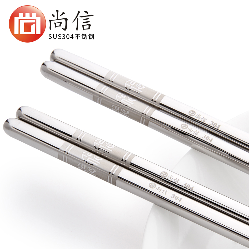 304不锈钢筷子防滑中式家用日式家庭装韩式个性金属铁筷10双套装