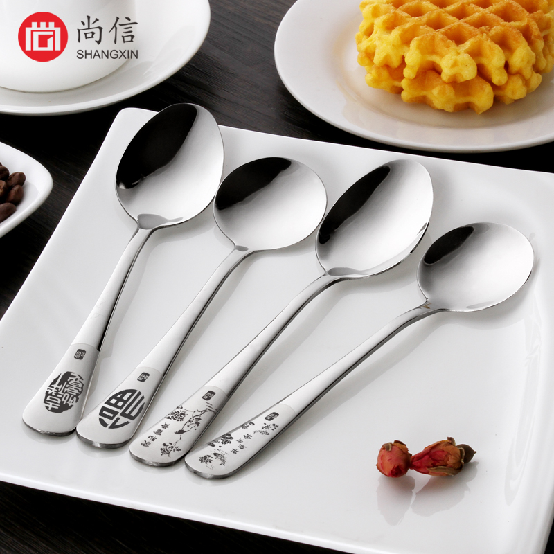 创意可爱调羹长柄不锈钢吃饭勺