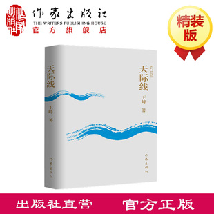 小说选刊 ‘禧福祥杯’ 作家出版 新时代好小说 杂志社 获奖作品集 社 读者欢迎小说奖