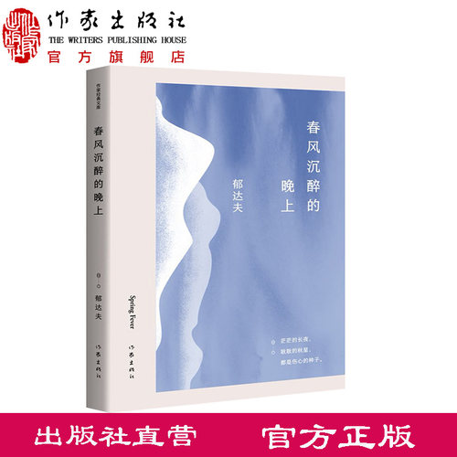 茫茫的长夜，耿耿的秋星，都是伤心的种子