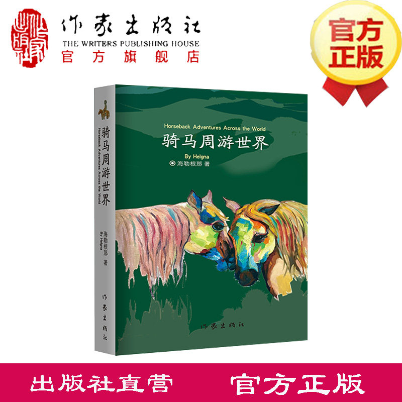 国边地的那片森林和草原 亘古不变的神秘与浩瀚 海勒根那,一个蒙古