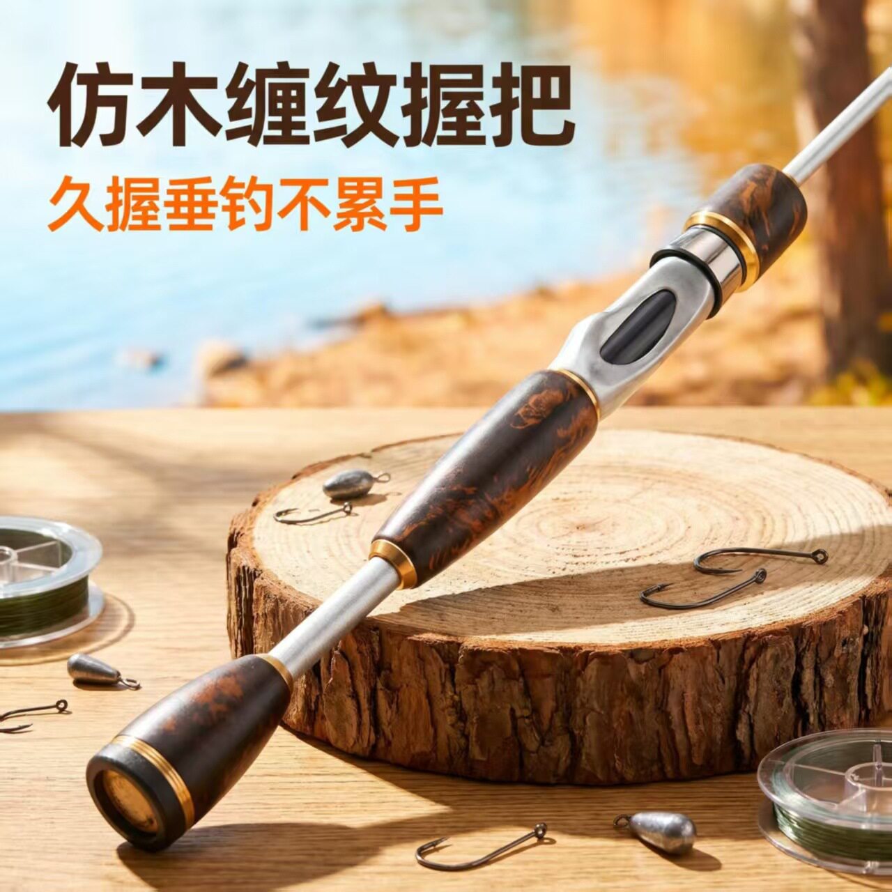 鱼竿实木握把桥筏钓竿1.1米筏钓竿软尾竿小微物鱼竿