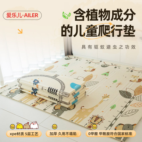 宝宝爬行垫加厚家用婴儿可折叠