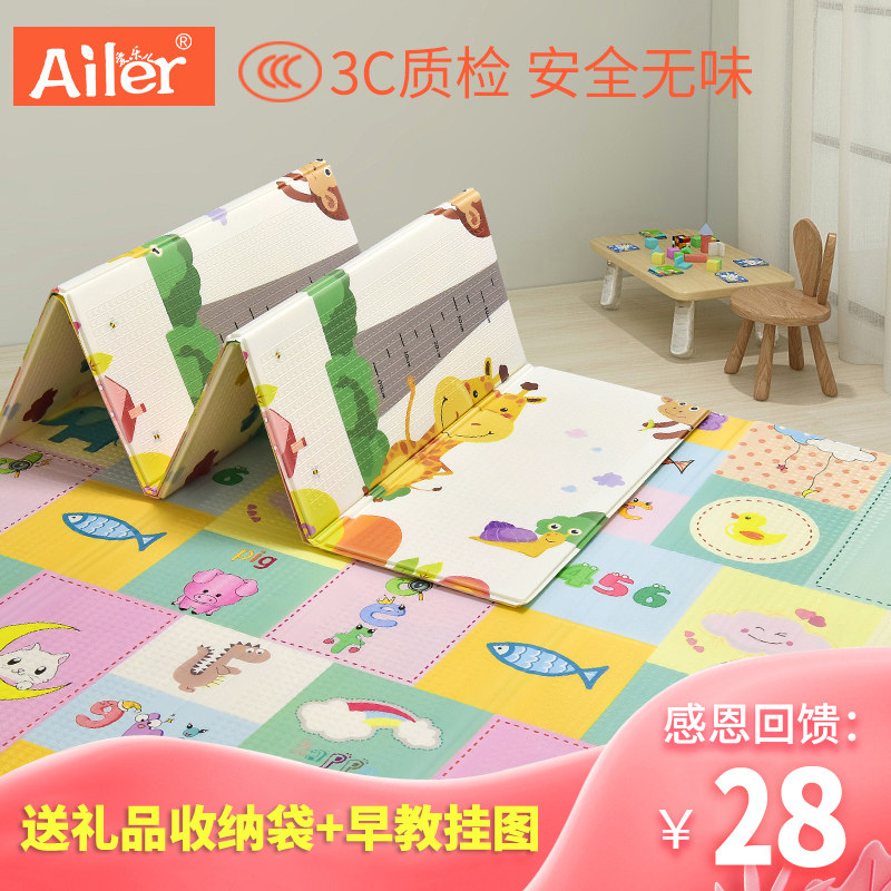 宝宝爬行垫加厚客厅家用婴儿爬爬垫可折叠xpe拼接儿童泡沫地垫子