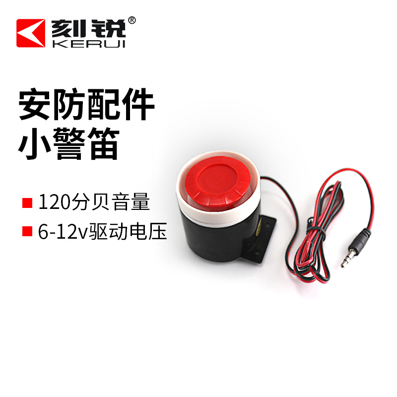 刻锐报警器警笛 高分贝直流警号 蜂鸣器 报警喇叭 6-12v|msdalam kategori elektronik/Electrician, Anti-kecurian peralatan penggera dan sistem, Aksesori Keselamatan - dari Buy2taobao.com untuk memberikan perkhidmatan ejen Taobao profesional membeli