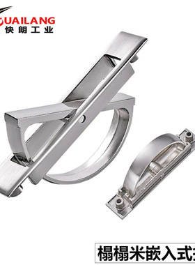 XAC21-L100/XAC22-L115锌合金旋转拉手LS707不锈钢榻榻米拉手