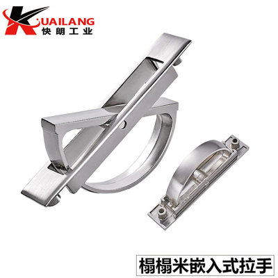 XAC21-L100/L115榻榻米拉手